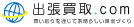 大阪のリサイクルショップは出張買取.com