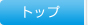 リサイクルショップ 大阪の出張買取.com